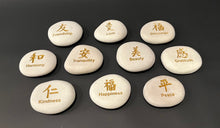 Load image into Gallery viewer, Japanese Symbol Stone
