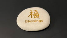Load image into Gallery viewer, Japanese Symbol Stone