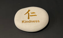 Load image into Gallery viewer, Japanese Symbol Stone