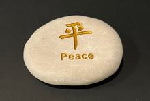 Load image into Gallery viewer, Japanese Symbol Stone