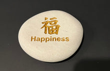 Load image into Gallery viewer, Japanese Symbol Stone