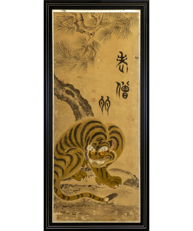 Framed Japanese Tiger By Pine Tree Painting
