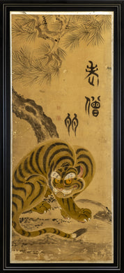 Framed Japanese Tiger By Pine Tree Painting