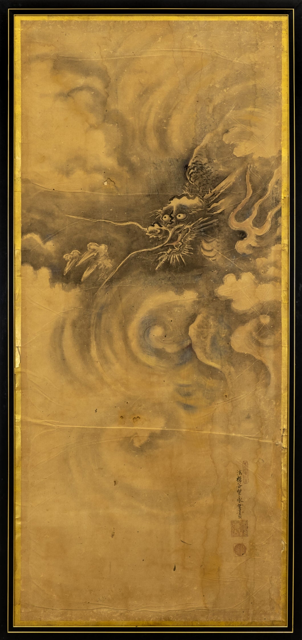 Dragon In Clouds Painting