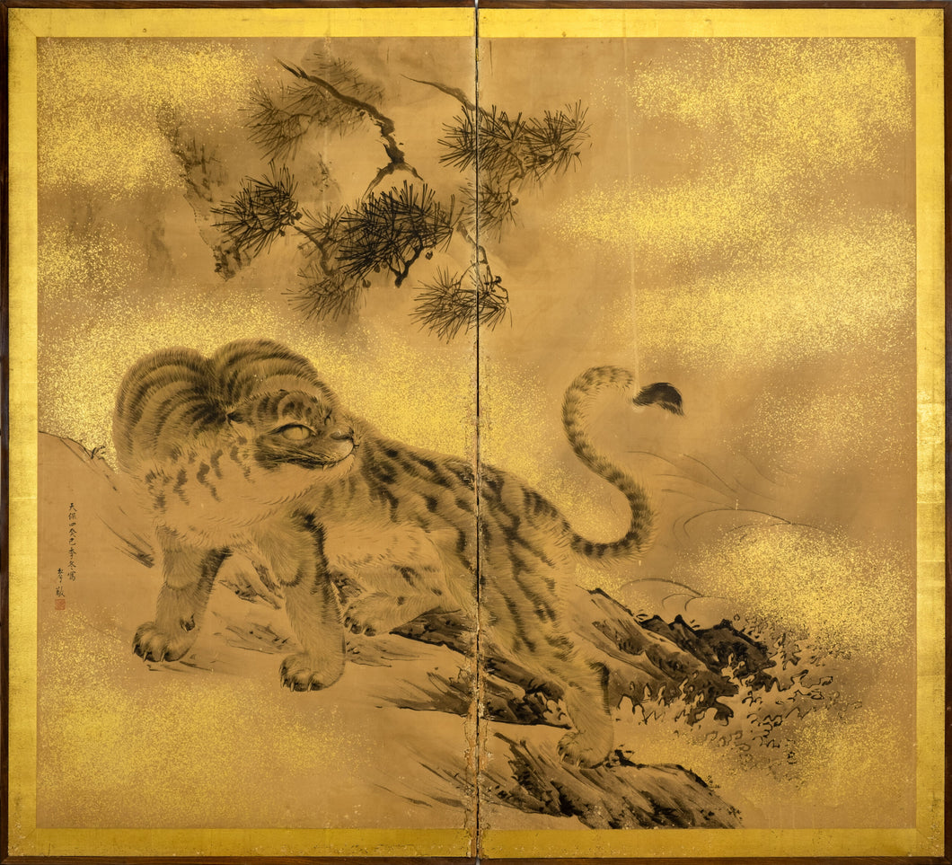 Two-Panel Gold Tiger Byobu