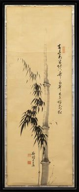 Framed Japanese Bamboo Stalk Painting