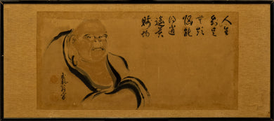 Framed Japanese Monk Painting