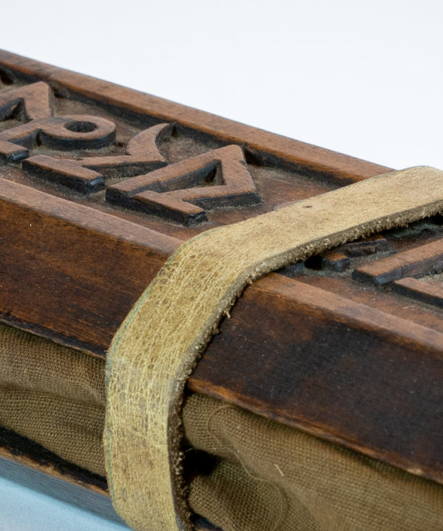 Tibetan Pecha (Sacred Book)